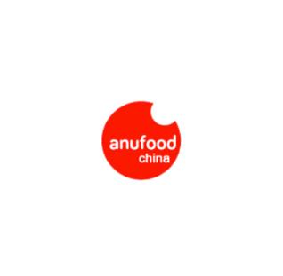 世界食品（深圳）博览会 ANUFOOD CHINA