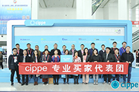 cippe2019展会精彩回顾