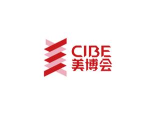 中国（广州）美博会 CIBE