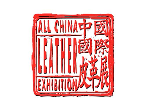 2022年中国国际皮革展（上海）ACLE China