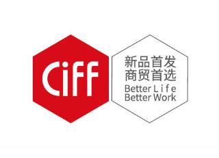 广州国际家具博览会 CIFF